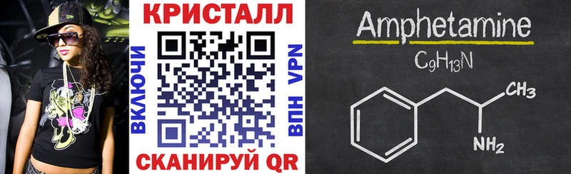АМФ Розовый  Купить где  Нижние Серги 
