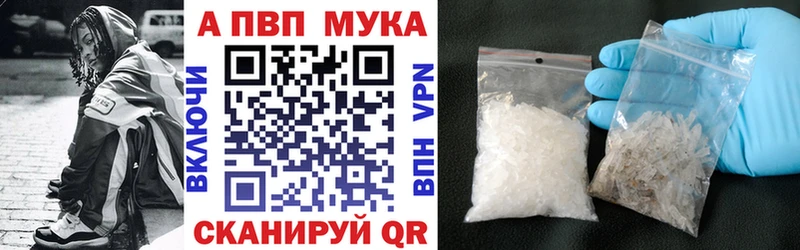 Купить где Нижние Серги APVP мука
