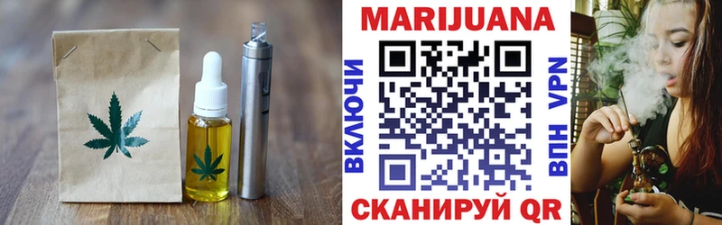 Еда ТГК конопля  Купить где  Нижние Серги 