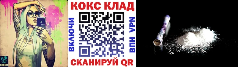 Купить закладки  Нижние Серги  Кокаин Перу 