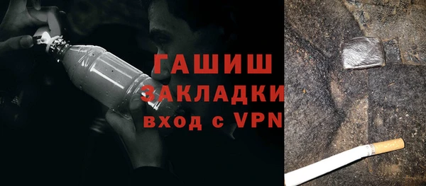 стафф Балабаново