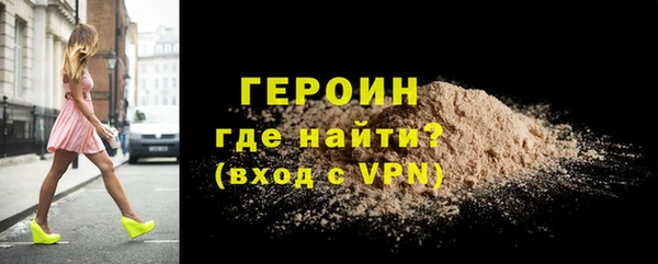 стафф Балабаново
