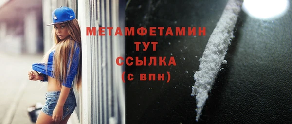 не бодяженный Балахна
