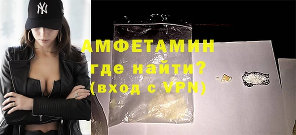 стафф Балабаново