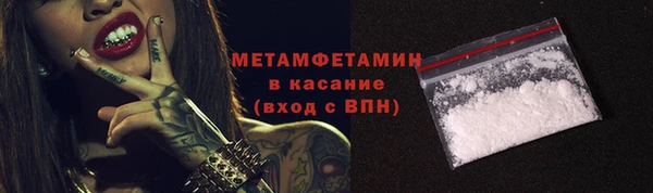 стафф Балабаново