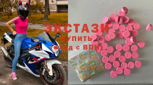 стафф Балабаново