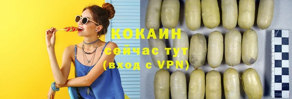 не бодяженный Балахна