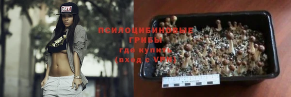 стафф Балабаново