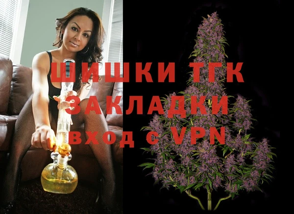 не бодяженный Балахна