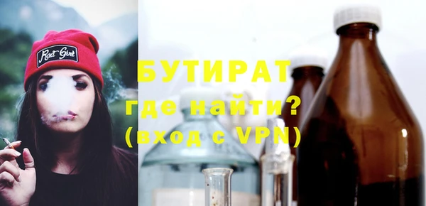 стафф Балабаново