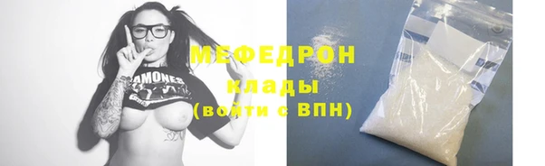 стафф Балабаново