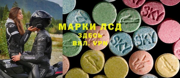 стафф Балабаново