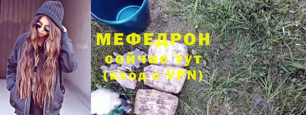 соль курить ск Белокуриха