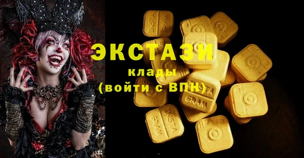 стафф Балабаново