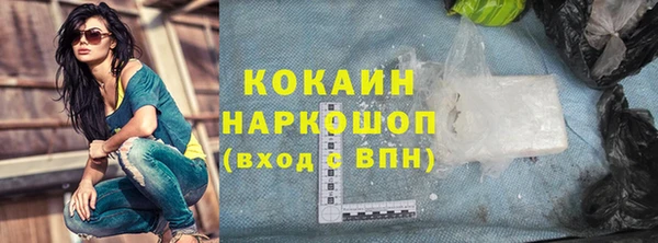стафф Балабаново