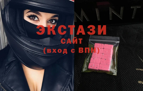 не бодяженный Балахна