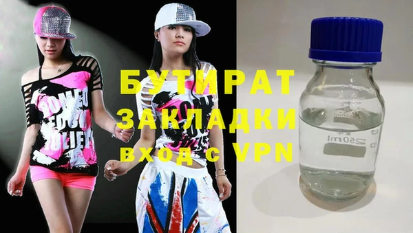 не бодяженный Балахна