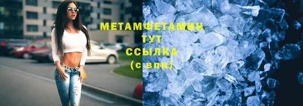 винт Баксан