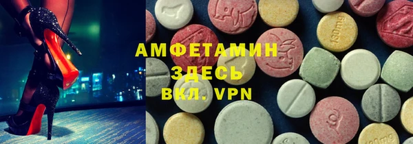 стафф Балабаново