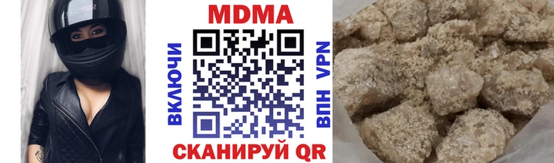 МДМА молли  Купить закладки  Нижние Серги 
