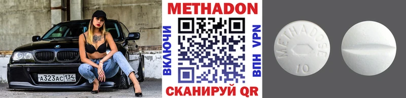 МЕТАДОН VHQ  Купить где  Нижние Серги 