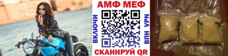 Купить закладки  Нижние Серги  Метамфетамин Methamphetamine 