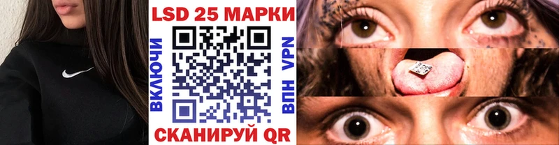 Купить  Нижние Серги  Марки 25I-NBOMe 1,8мг 