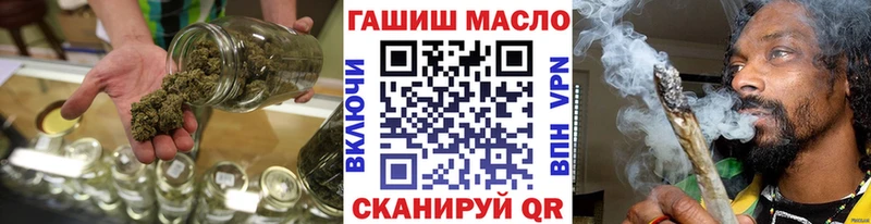 ТГК Wax Купить Нижние Серги